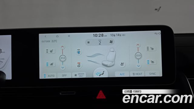 Hyundai Ioniq5 2024 — photo 38