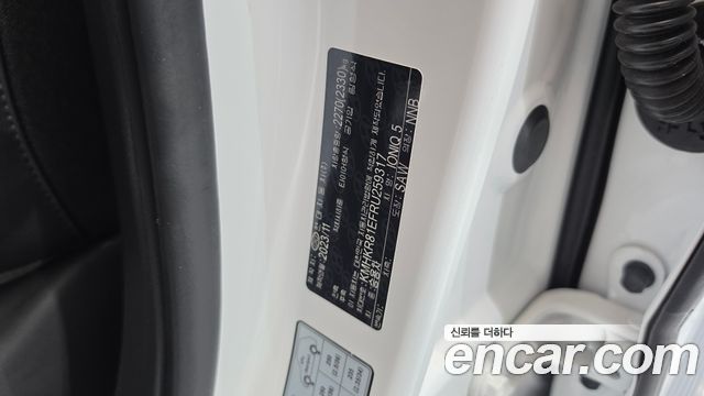 Hyundai Ioniq5 2024 — photo 46