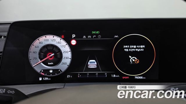 Kia K8 2022 — photo 8