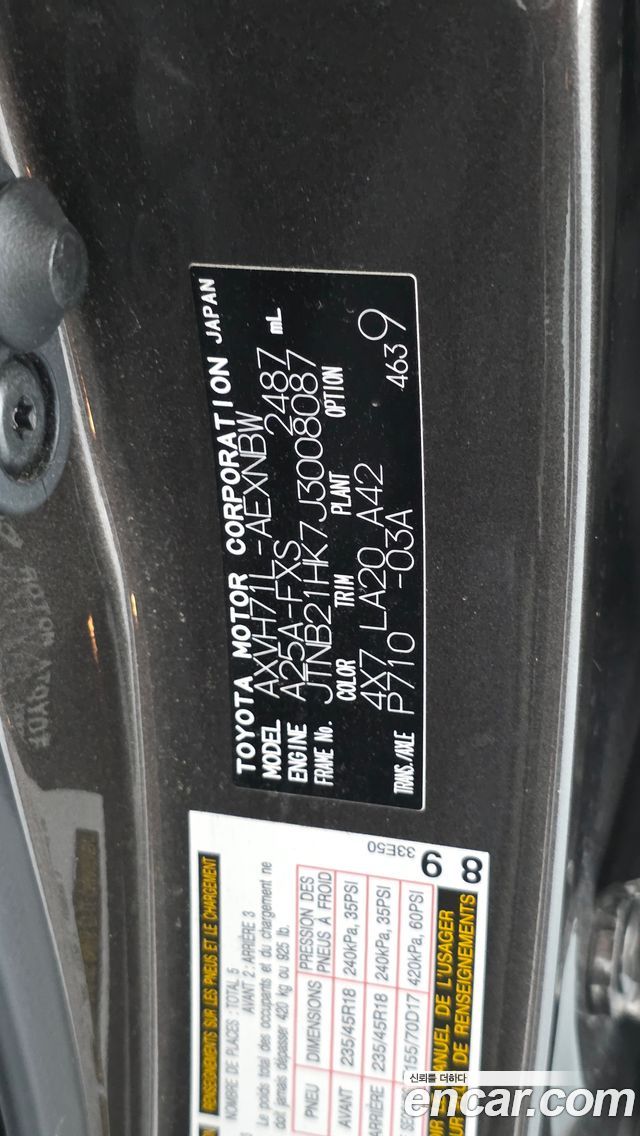 Toyota Camry 2018 — photo 29
