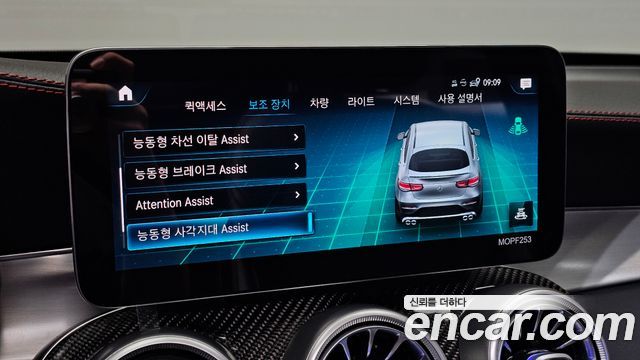Mercedes-Benz GLC-Class 2022 — photo 25