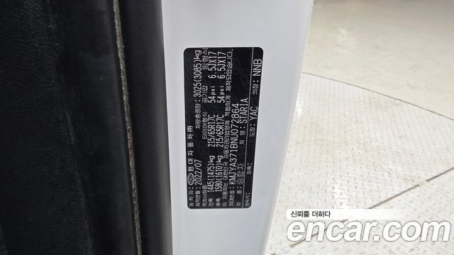 Hyundai Staria 2022 — photo 27