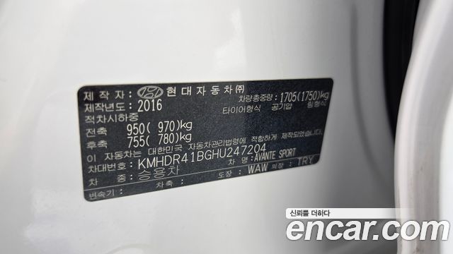 Hyundai AVANTE 2017 — photo 28