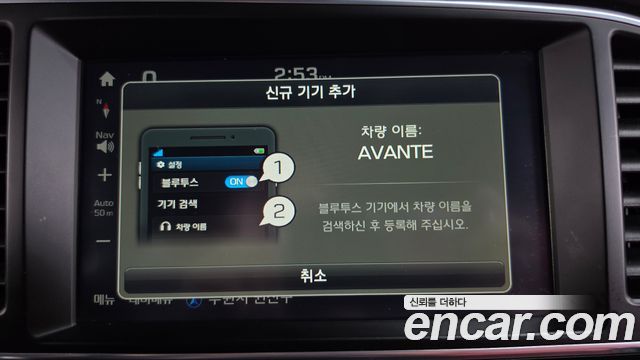 Hyundai AVANTE 2017 — photo 32