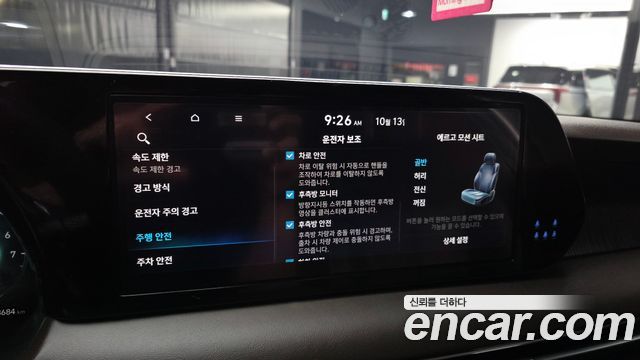 Hyundai Palisade 2023 — photo 23