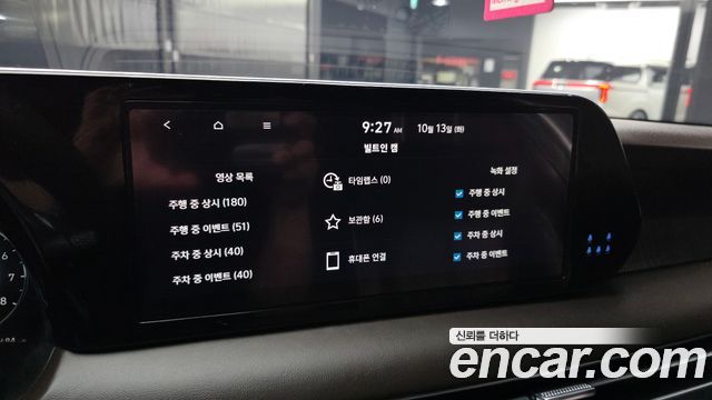 Hyundai Palisade 2023 — photo 30