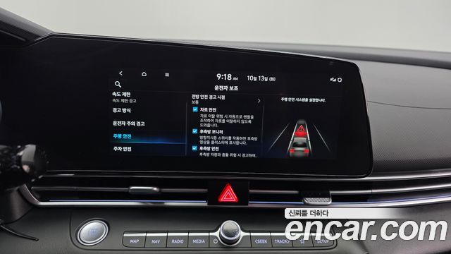 Hyundai AVANTE 2025 — photo 22