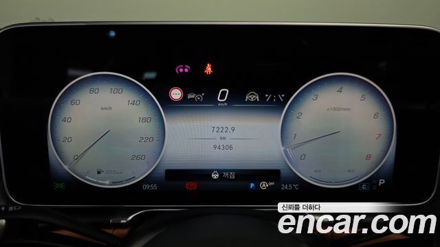 Mercedes-Benz S-Class 2022 — photo 11