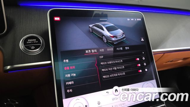 Mercedes-Benz S-Class 2022 — photo 22
