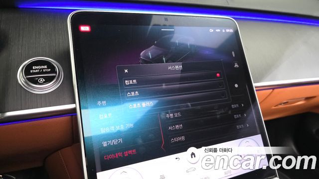 Mercedes-Benz S-Class 2022 — photo 23
