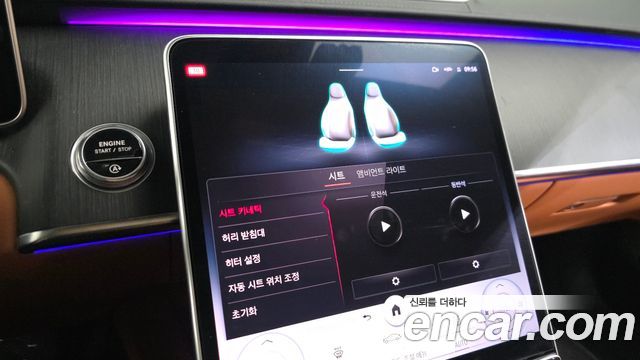 Mercedes-Benz S-Class 2022 — photo 30