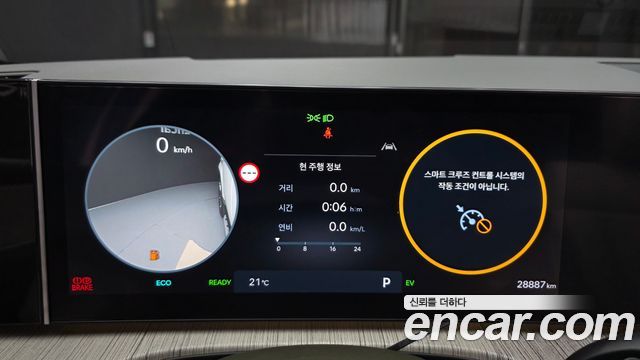 Hyundai Santafe 2025 — photo 11