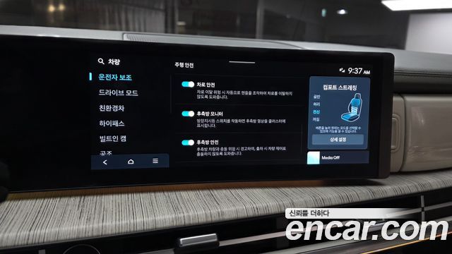 Hyundai Santafe 2025 — photo 23