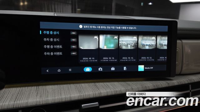 Hyundai Santafe 2025 — photo 24