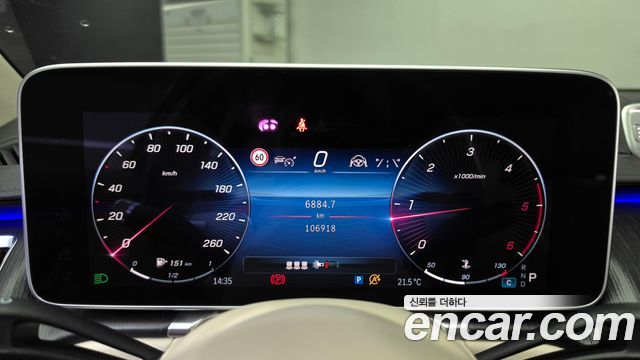 Mercedes-Benz S-Class 2021 — photo 11