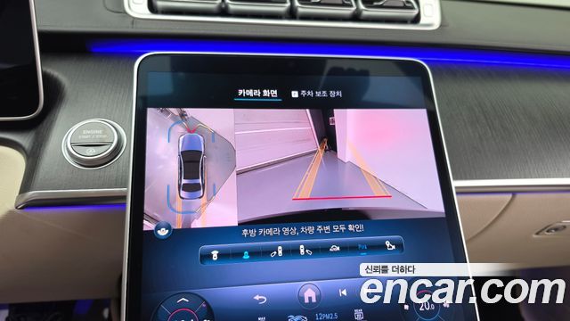 Mercedes-Benz S-Class 2021 — photo 21