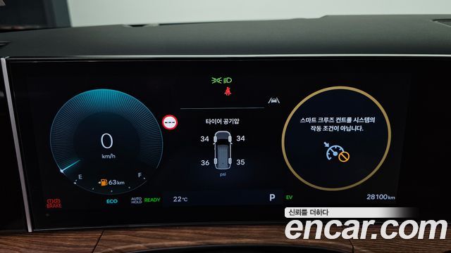 Hyundai Santafe 2024 — photo 11