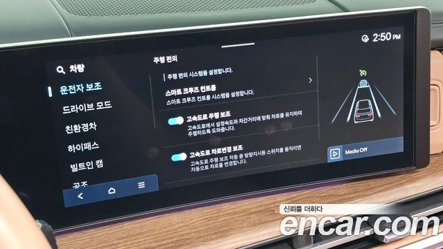 Hyundai Santafe 2024 — photo 25