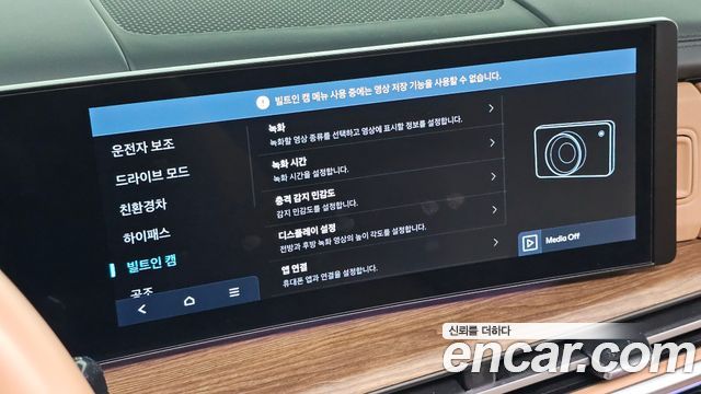 Hyundai Santafe 2024 — photo 26