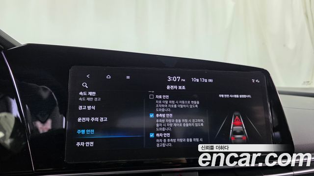 Hyundai AVANTE 2024 — photo 19