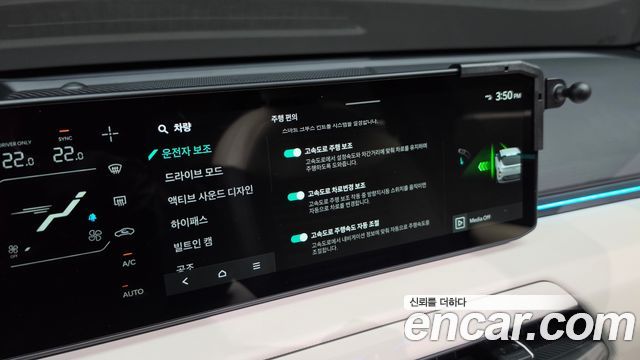 Kia EV4 2027 — photo 26