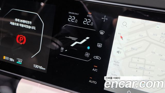Kia EV4 2027 — photo 27