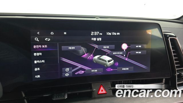 Kia Sportage 2022 — photo 22