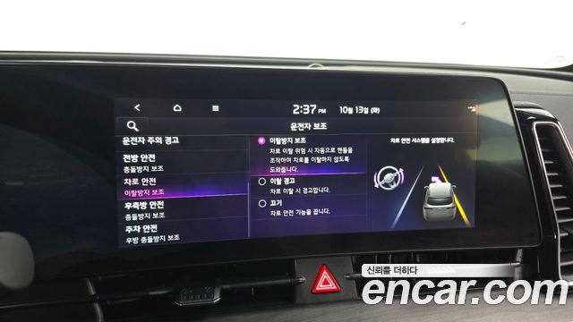 Kia Sportage 2022 — photo 23