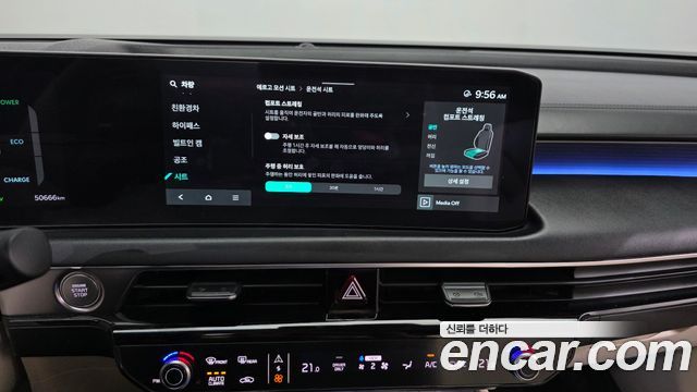 Kia K8 2025 — photo 28
