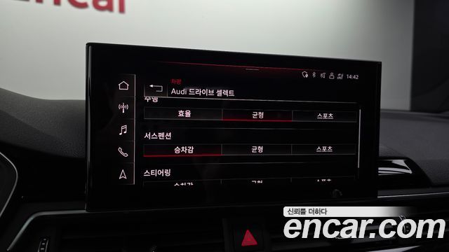 Audi A5 2021 — photo 23