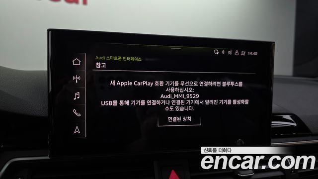Audi A5 2021 — photo 29