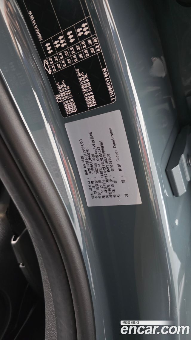 Mini Countryman 2024 — photo 29