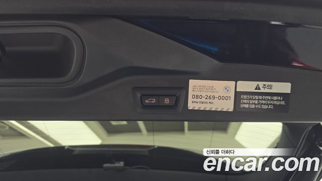 BMW X5 2026 — photo 29
