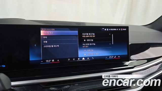 BMW X5 2026 — photo 32
