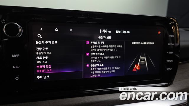 Kia K5 2020 — photo 22