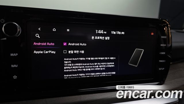 Kia K5 2020 — photo 31