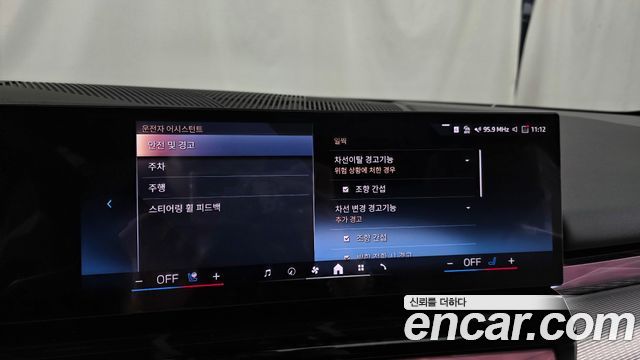 BMW 5-Series 2026 — photo 21