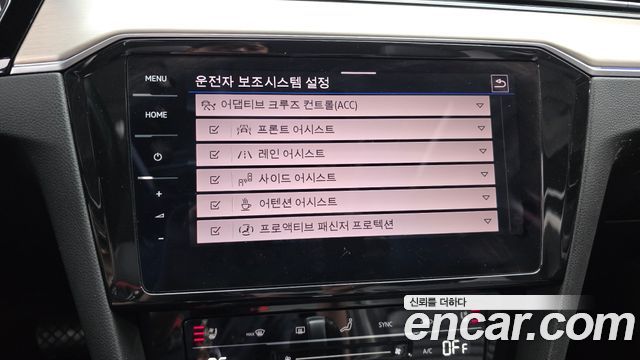 Volkswagen Passat 2021 — photo 21
