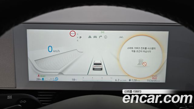 Hyundai Ioniq5 2023 — photo 11