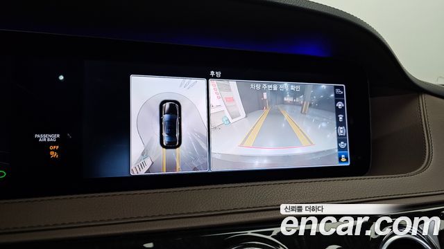 Mercedes-Benz S-Class 2018 — photo 15