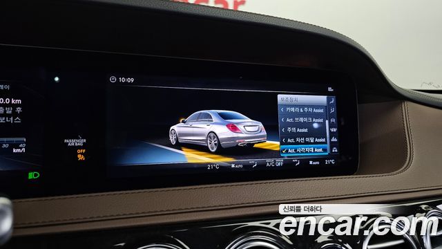 Mercedes-Benz S-Class 2018 — photo 16