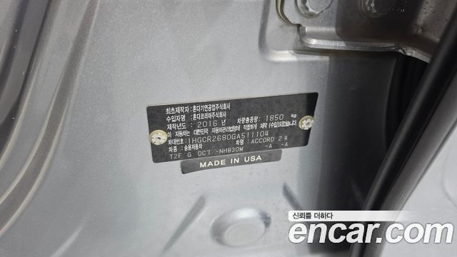 Honda Accord 2016 — photo 26