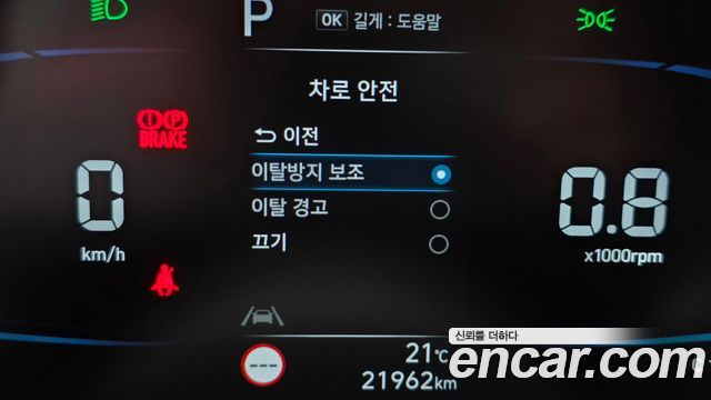 Hyundai Casper 2023 — photo 23
