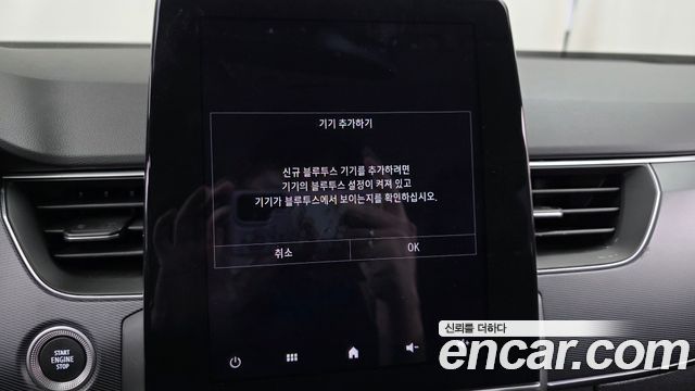 Renault Korea XM3 2023 — photo 22