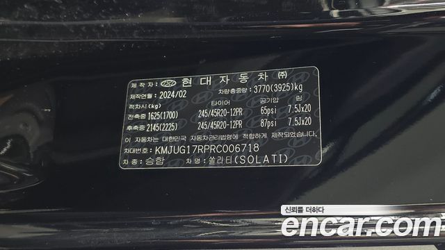 Hyundai Solati 2024 — photo 29