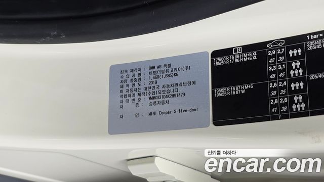 Mini Cooper 2019 — photo 27