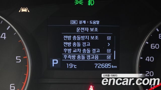 Kia Sportage 2019 — photo 30