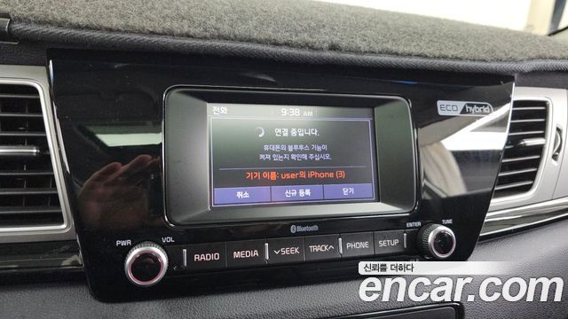 Kia Niro 2017 — photo 22