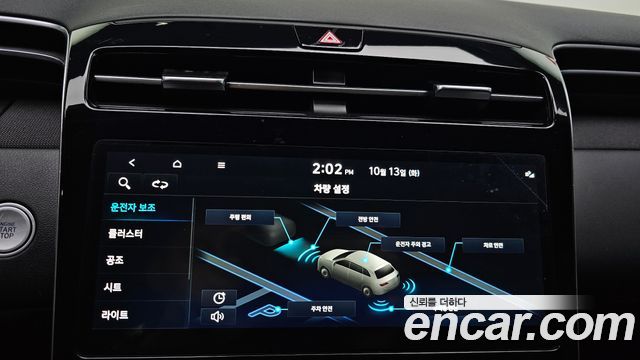 Hyundai Tucson 2022 — photo 31