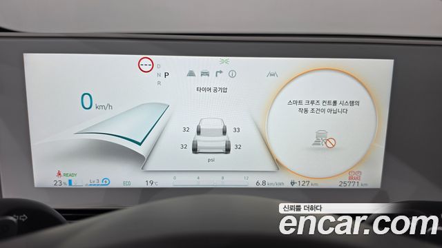 Hyundai Ioniq5 2023 — photo 11